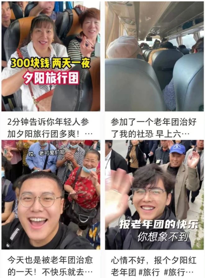了双11爱上了“老年严选”凯发K8这届脆皮年轻人抛弃(图1)
