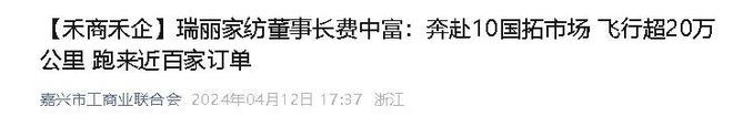 乡企业年飞行20万公里订单已排到明年5月K8凯发·国际网站“懒人经济”新秀：桐(图3)