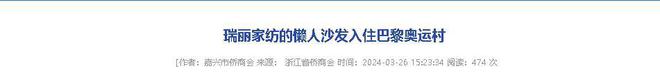 乡企业年飞行20万公里订单已排到明年5月K8凯发·国际网站“懒人经济”新秀：桐(图8)