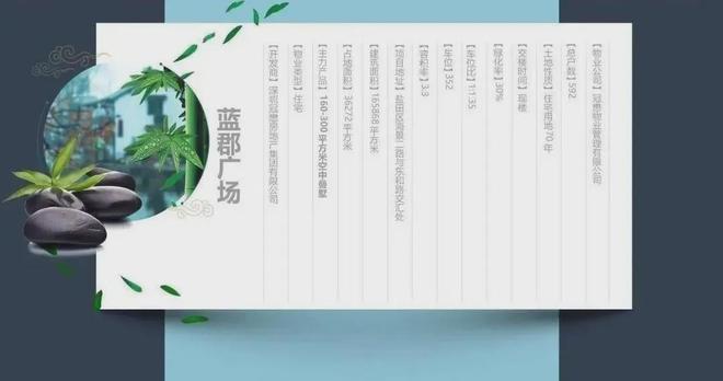 蓝郡广场首页网站-售楼中心-欢迎您凯发k8娱乐唯一2025蓝郡广场-(图9)