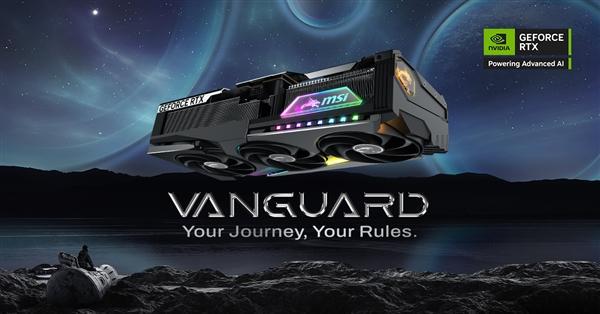 式发布！全新VANGUARD神龙系列亮相凯发首页登录微星RTX 50系列显卡正(图6)
