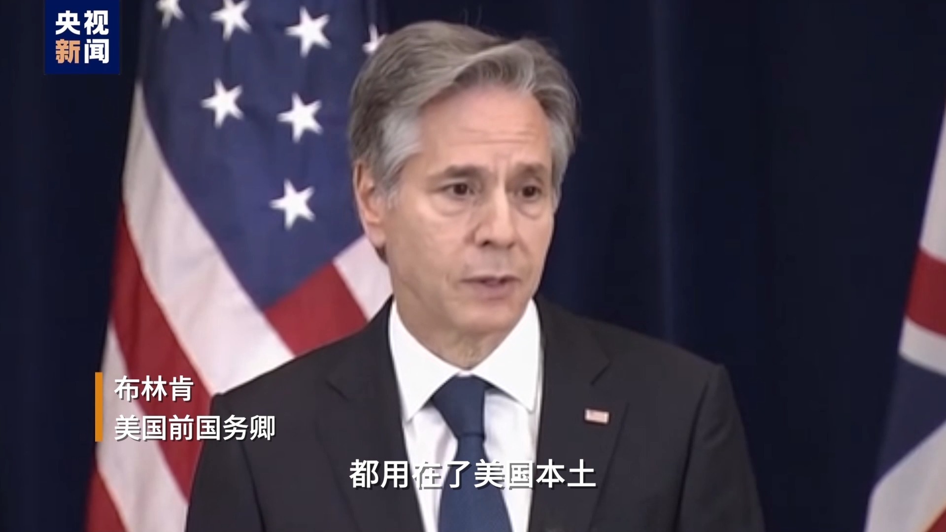 顿揭开一场精心设计的洗钱骗局K8凯发国际美国政府内部整