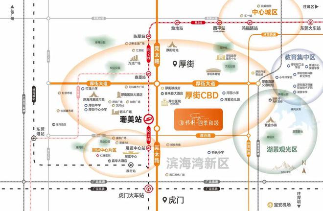 售楼处-保利和悦春风网站欢迎您-东莞房天下凯发k8国际娱乐首选2025保利和悦春风(图5)