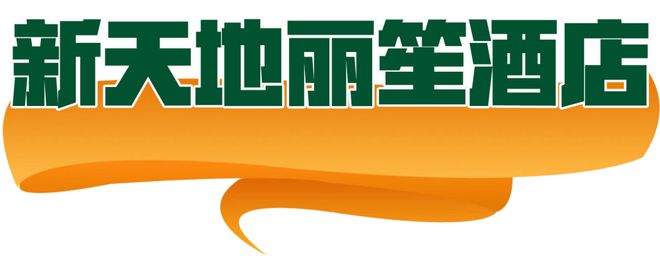 业秘密”的“五一”聊天记录（二）K8凯发·国际网站一份泄露“商(图6)