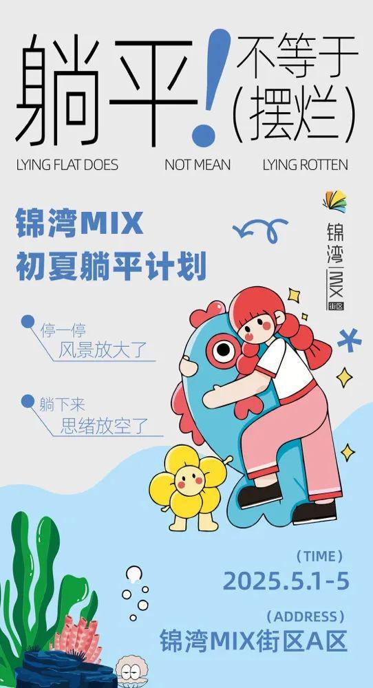 业秘密”的“五一”聊天记录（二）K8凯发·国际网站一份泄露“商(图10)