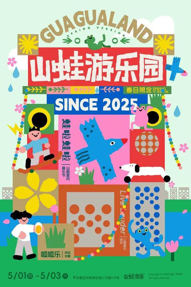 业秘密”的“五一”聊天记录（二）K8凯发·国际网站一份泄露“商(图22)