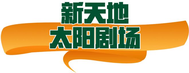 业秘密”的“五一”聊天记录（二）K8凯发·国际网站一份泄露“商(图20)