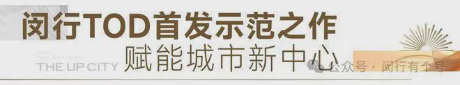 ：保利光合上城启幕理想生活新篇K8凯发保利光合上城售楼处发布(图2)