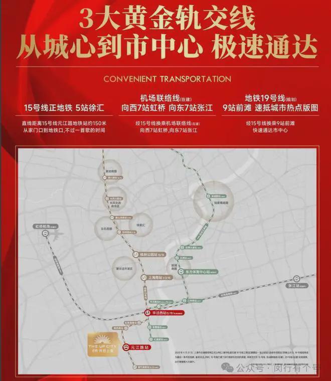 ：保利光合上城启幕理想生活新篇K8凯发保利光合上城售楼处发布(图6)