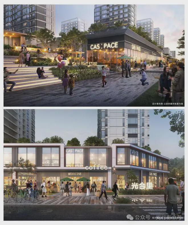 ：保利光合上城启幕理想生活新篇K8凯发保利光合上城售楼处发布(图10)