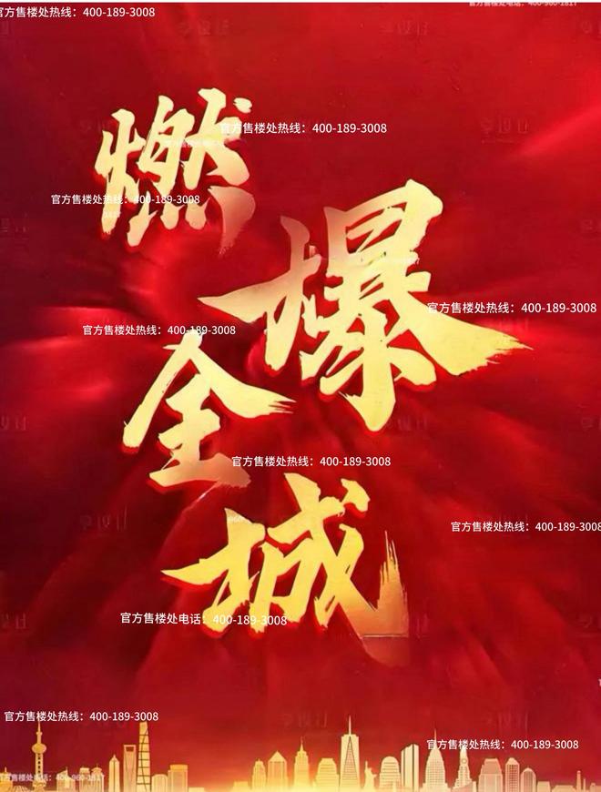 ：保利光合上城启幕理想生活新篇K8凯发保利光合上城售楼处发布(图15)