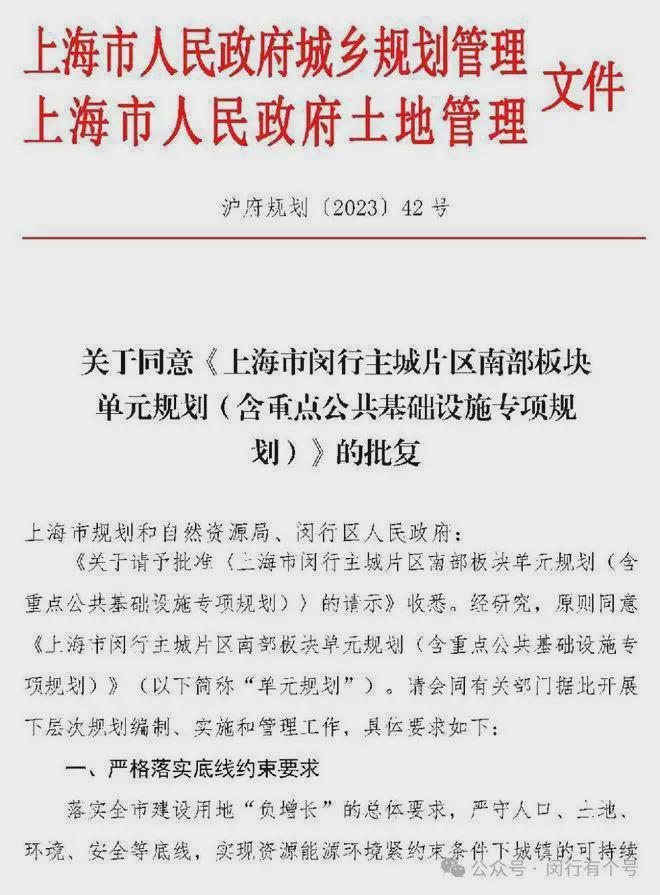 ：保利光合上城启幕理想生活新篇K8凯发保利光合上城售楼处发布(图33)