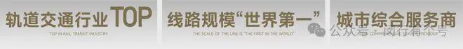 ：保利光合上城启幕理想生活新篇K8凯发保利光合上城售楼处发布(图34)