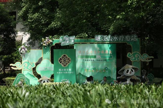 江堰太火爆NPC白娘子被求合影到宕机K8凯发顶流实锤！这个五一青城山都(图3)