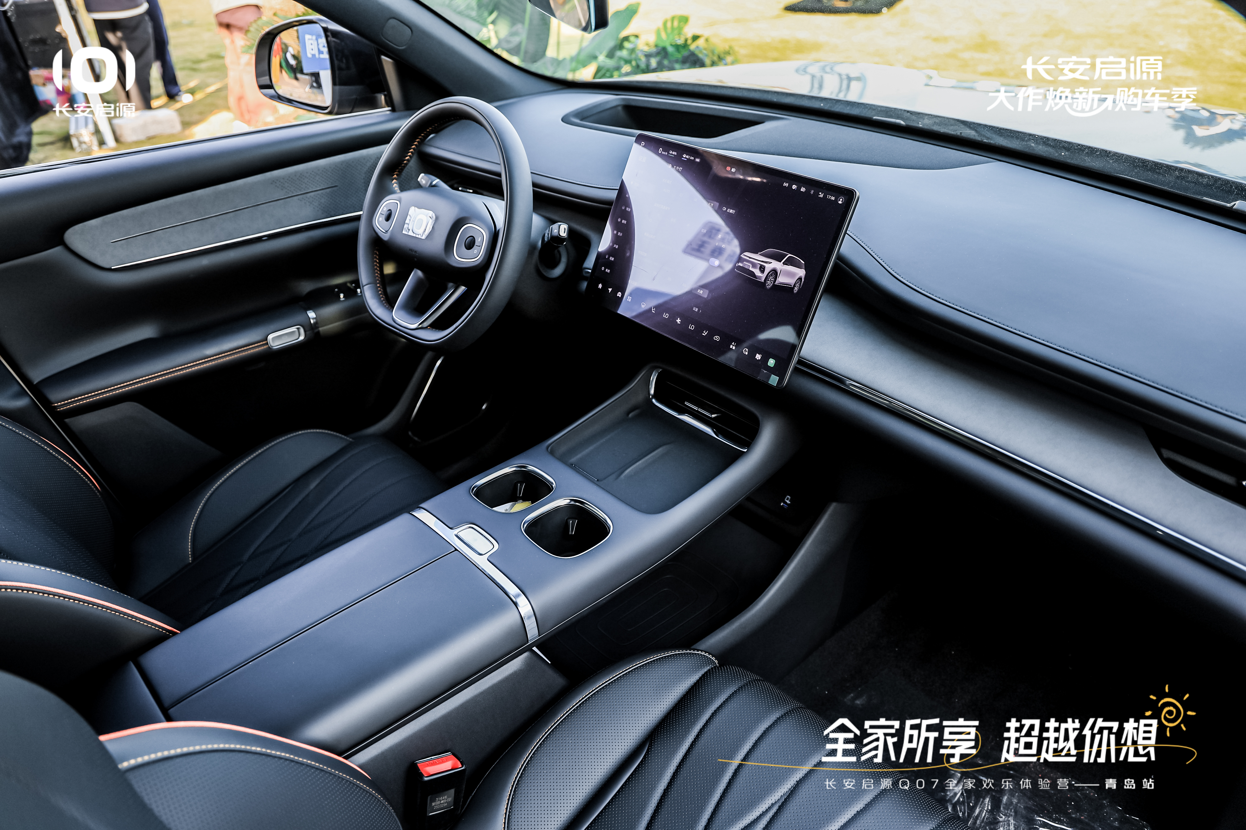 Q07以1298万元起售15万级最好SUV名不虚传K8凯发·国际网站越级的价值实在的价格！长安启源(图7)