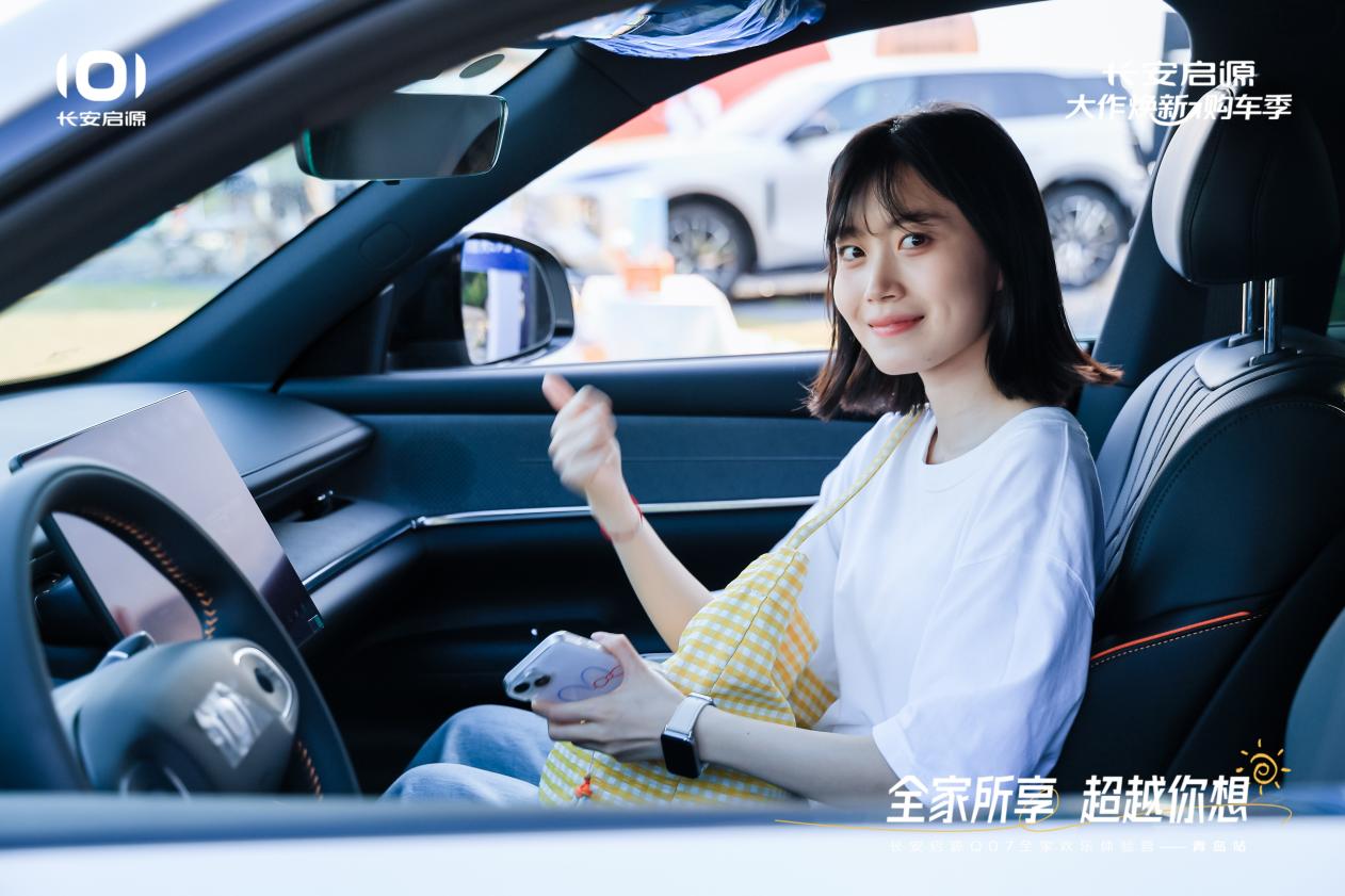 Q07以1298万元起售15万级最好SUV名不虚传K8凯发·国际网站越级的价值实在的价格！长安启源(图5)