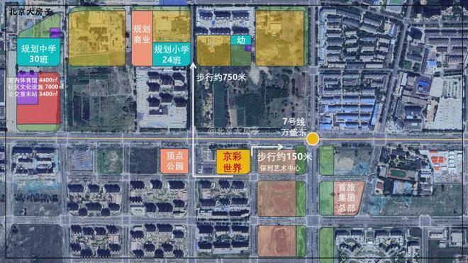 处【京彩世界】楼盘详情_户型_价格凯发k8北京【帅府京彩世界】售楼(图4)