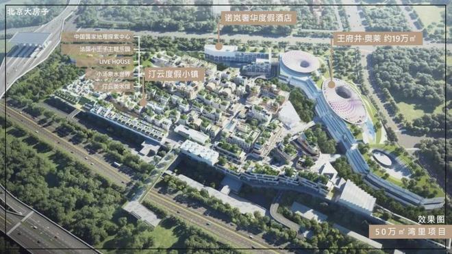 处【京彩世界】楼盘详情_户型_价格凯发k8北京【帅府京彩世界】售楼(图11) 处【京彩世界】楼盘详情_户型_价格凯发k8北京【帅府京彩世界】售楼(图11)